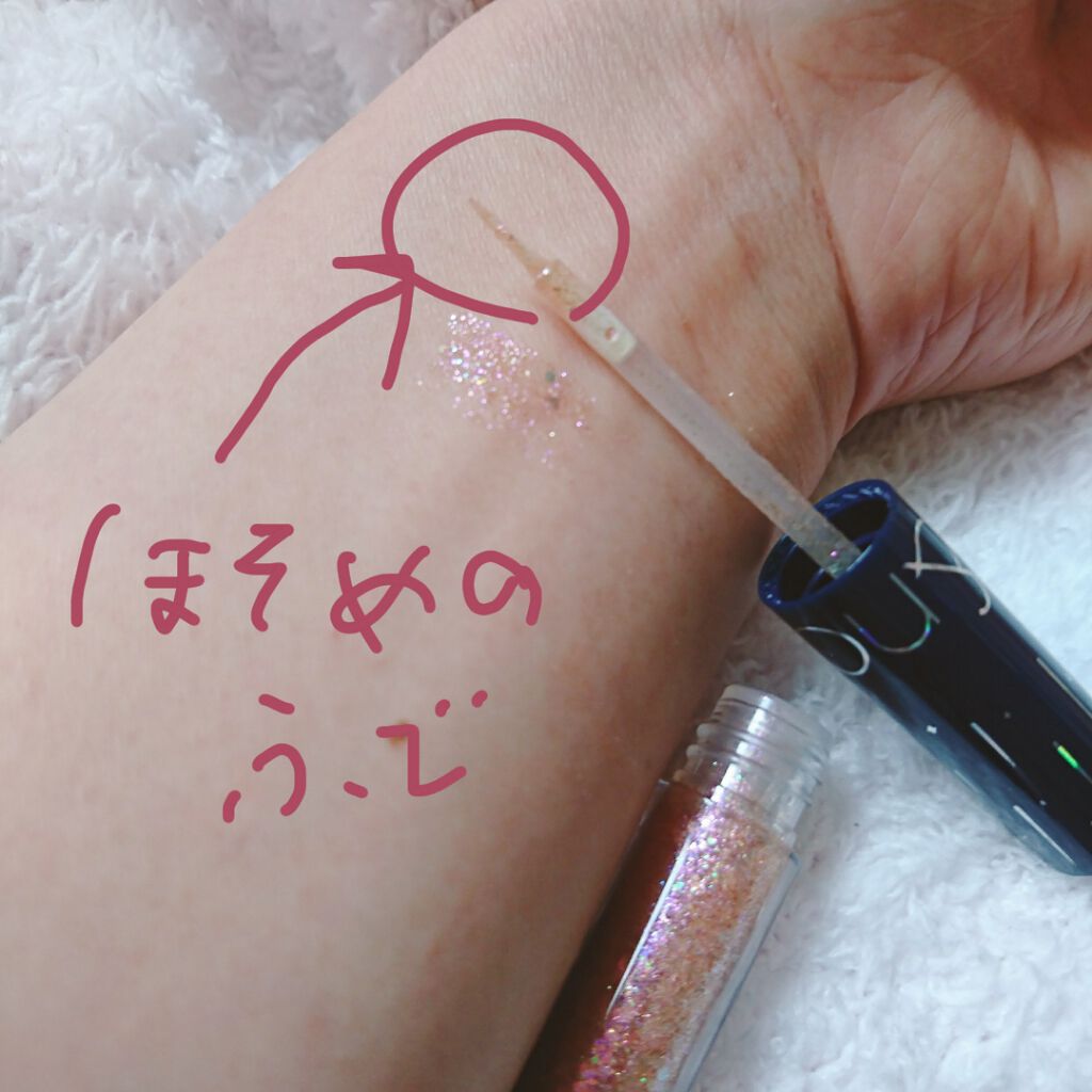 リキッド グリッター シャドウ/rom&nd/グリッターを使ったクチコミ(3枚目)