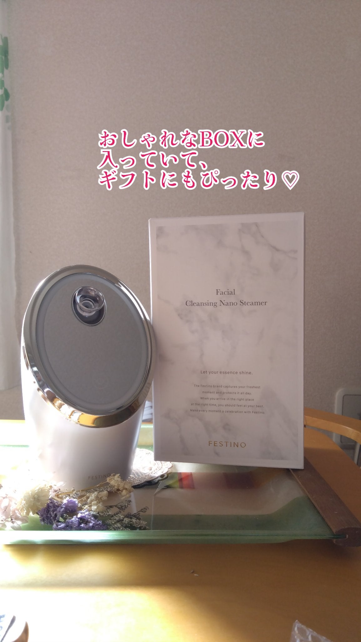 フェイシャルクレンジングナノスチーマー/FESTINO/美顔器・マッサージを使ったクチコミ(3枚目)