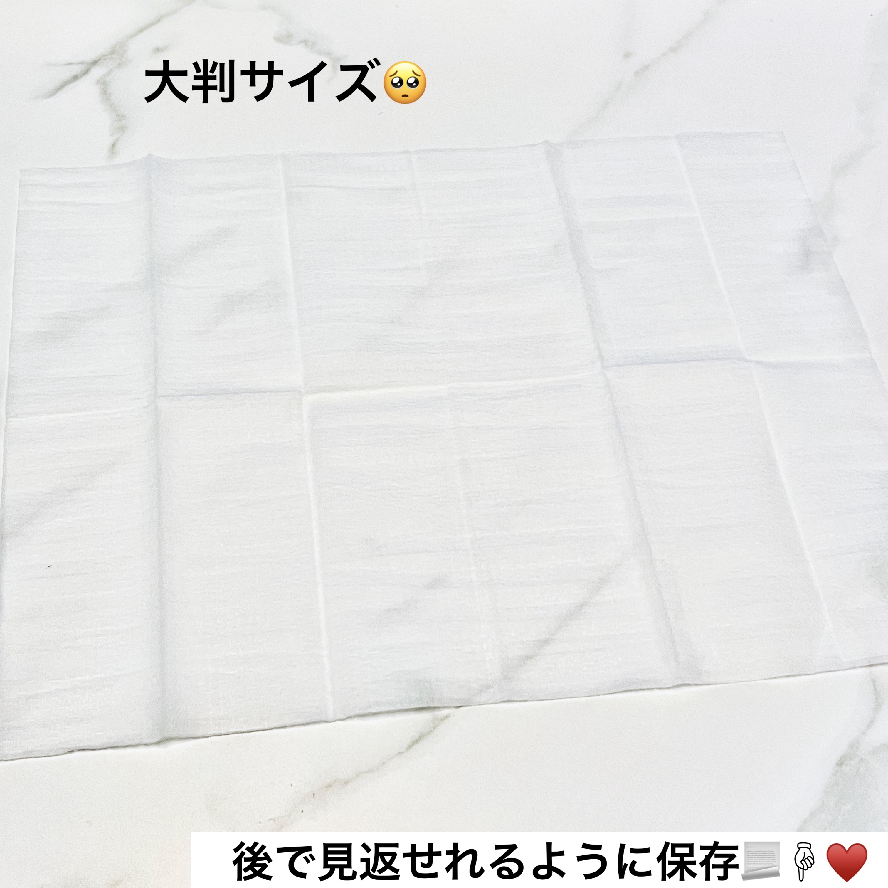 アイスデオドラント ボディペーパーN フリーズピーチ/ギャツビー/ボディシートを使ったクチコミ（3枚目）