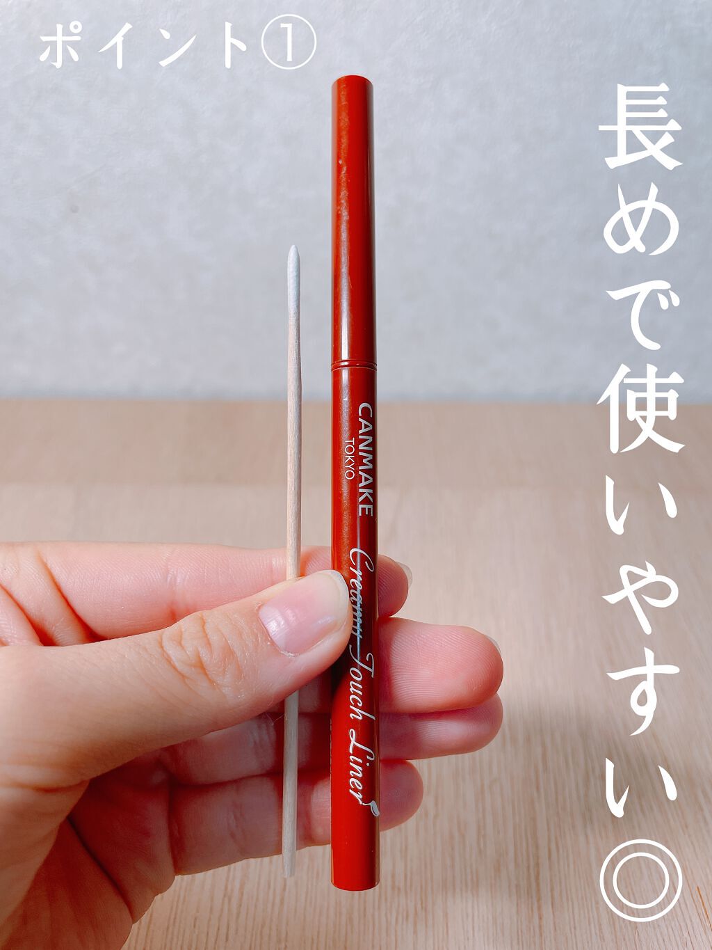 コットンウッドスティック/DAISO/ネイル用品を使ったクチコミ(2枚目)