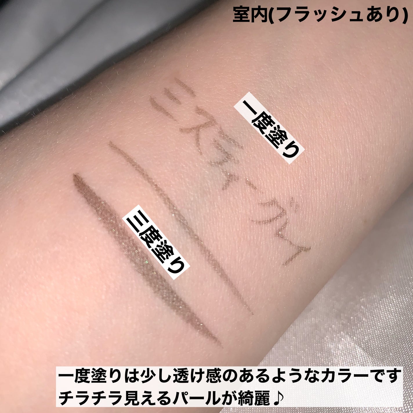 アイデザインライナー/COCOROIKI/リキッドアイライナーを使ったクチコミ(5枚目)