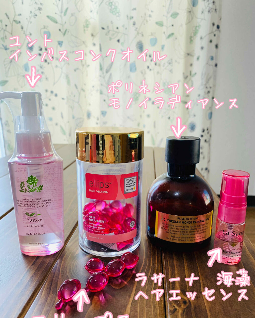 ヘアーオイル【トリートメント】/ellips/ヘアオイルを使ったクチコミ（2枚目）