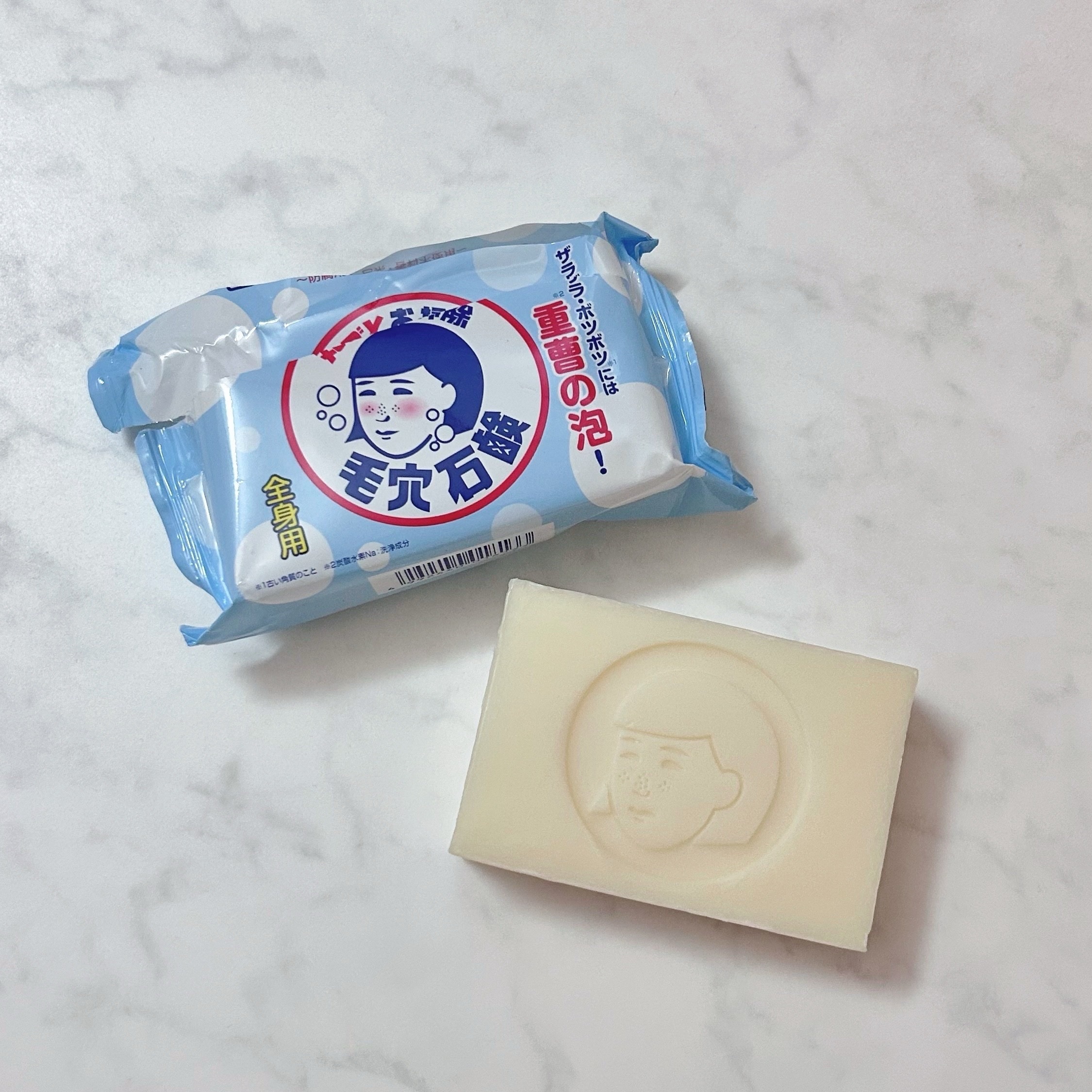 重曹つるつる石鹸/毛穴撫子/ボディ石鹸を使ったクチコミ（1枚目）