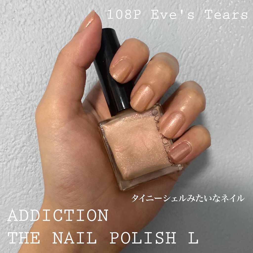 ザ ネイルポリッシュ L 108P Eve's Tears/ADDICTION/マニキュアを使ったクチコミ（1枚目）