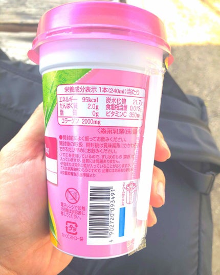 ダイエットサポート食物繊維5000/TBC/美容ドリンクを使ったクチコミ(3枚目)