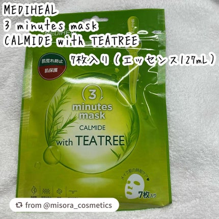 3ミニッツマスク:カーマイド with ティーツリー/MEDIHEAL/シートマスク・パックを使ったクチコミ(2枚目)