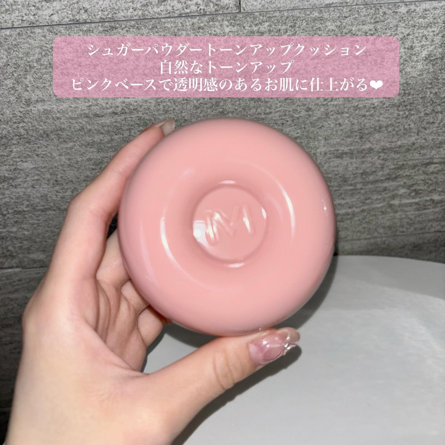 まるこ。 on LIPS 「新作ドーナツクッション🍩💖------------------..」(9枚目)