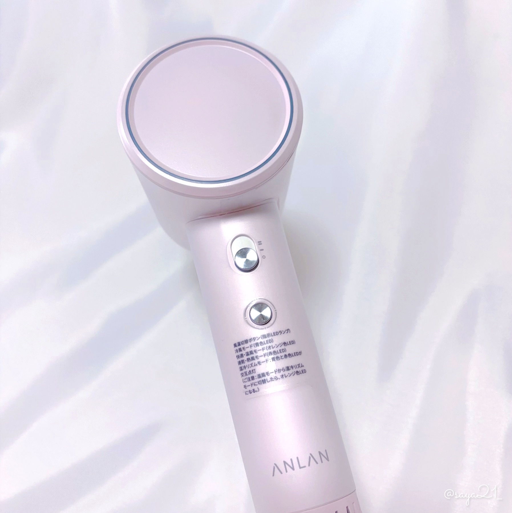 ダブルケアドライヤー/ANLAN/ドライヤーを使ったクチコミ（2枚目）