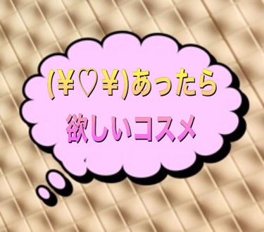 スカルプD ボーテ ピュアフリーアイラッシュセラム　プレミアム/アンファー(スカルプD)/まつげ美容液を使ったクチコミ（1枚目）