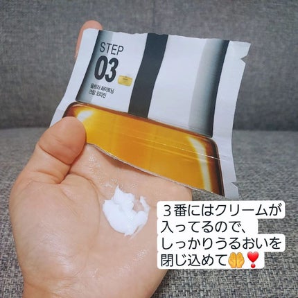 Big3 Step Whitening Mask Pack/MIGUHARA/シートマスク・パックを使ったクチコミ(4枚目)