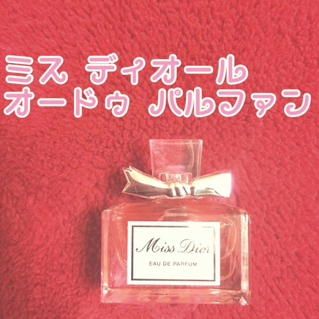 ミス ディオール ブルーミング ブーケ(オードゥトワレ)/Dior/香水(レディース)を使ったクチコミ（1枚目）