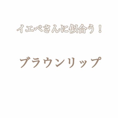 スーパー ラストラス リップスティック/REVLON/口紅を使ったクチコミ（1枚目）