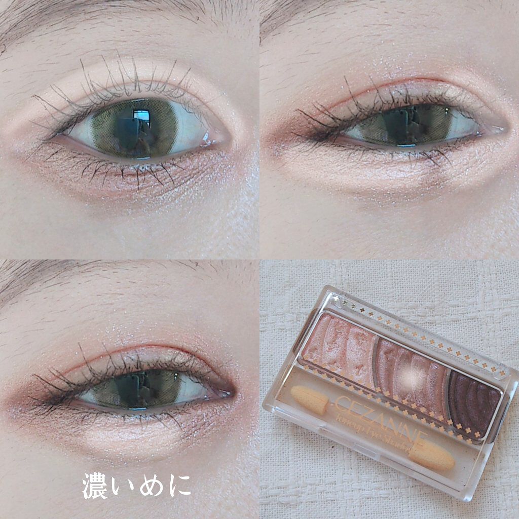 パワフルフィルム マスカラ(ロング)/FASIO/マスカラを使ったクチコミ（2枚目）