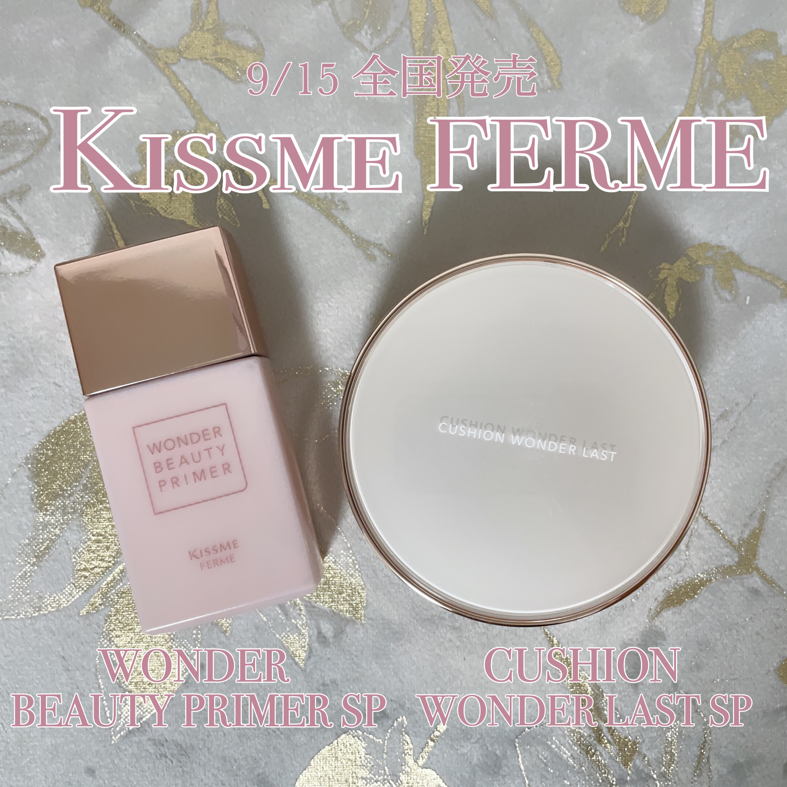 キスミー フェルム クッションワンダーラストＳＰ 01 ローズ/キスミー フェルム/クッションファンデーションを使ったクチコミ（1枚目）