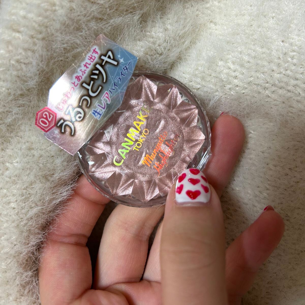 むにゅっとハイライター/キャンメイク/クリームハイライトを使ったクチコミ(1枚目)