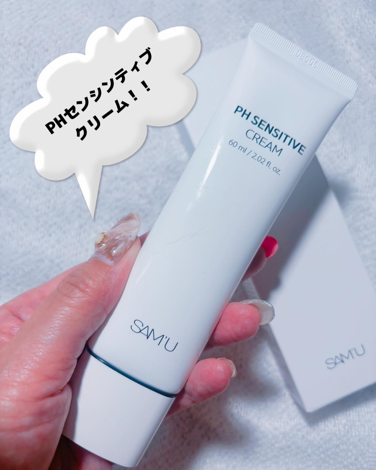 ãµã㥠PHã»ã³ã·ãã£ãã¯ãªãŒã /SAM'U/ãã§ã€ã¹ã¯ãªãŒã ã䜿ã£ãã¯ãã³ãïŒ4æç®ïŒ