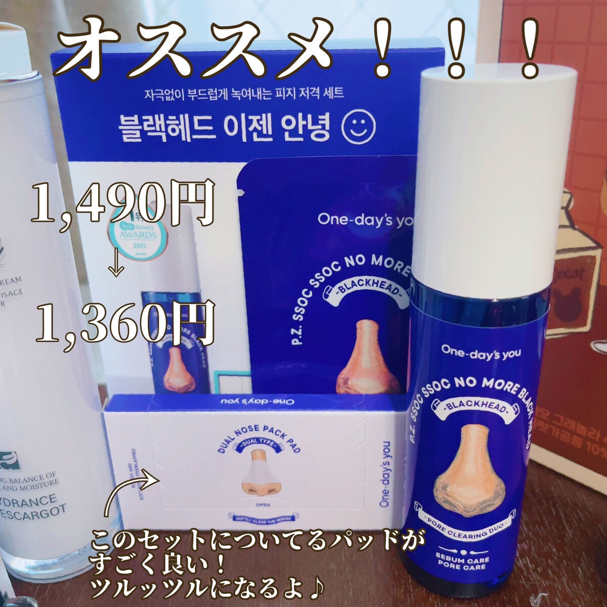 ムードペブルネイル/rom&nd/マニキュアを使ったクチコミ(4枚目)