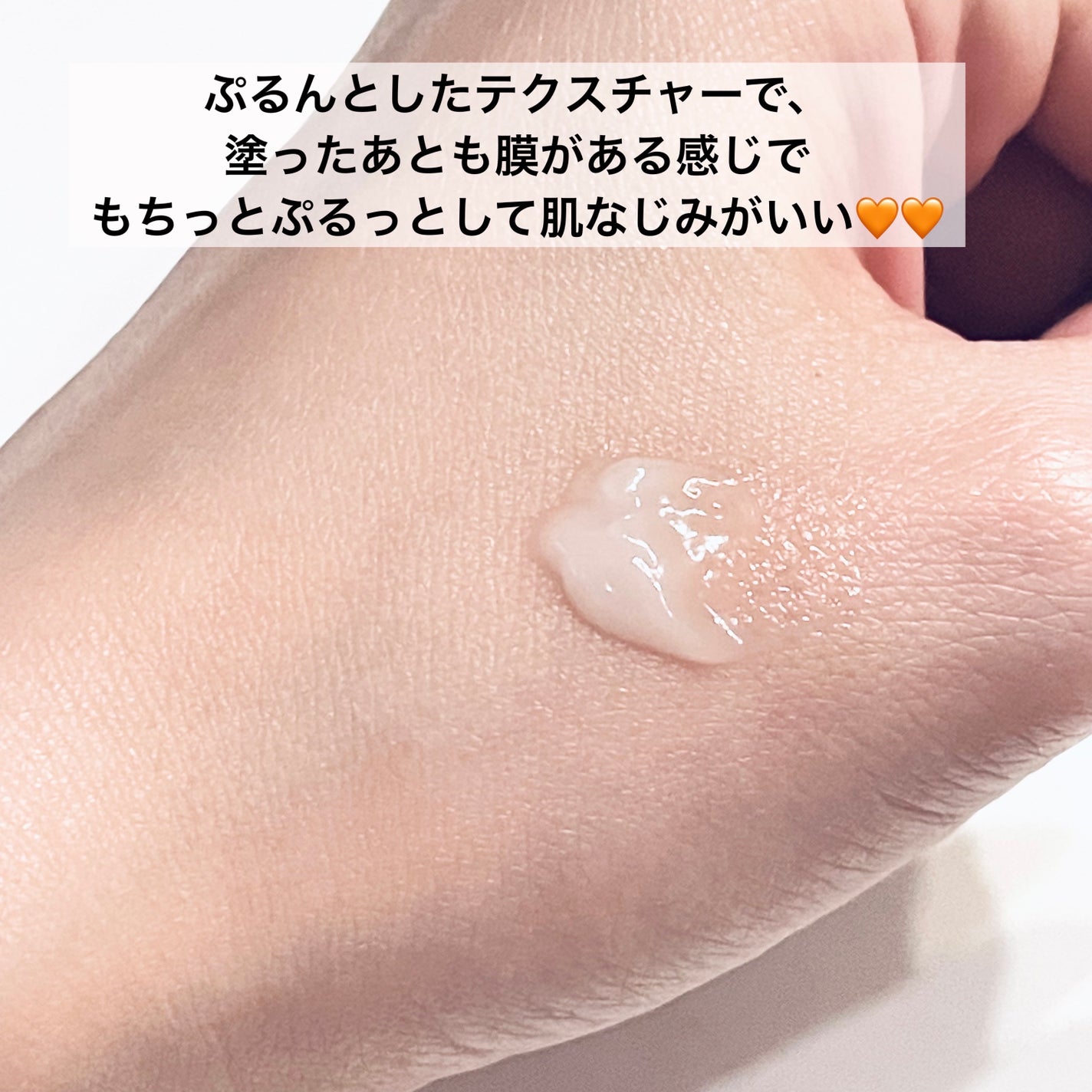 ナイアシンアミド5% ソリューション モイスチャークリーム/PETERANDLABS/フェイスクリームを使ったクチコミ(3枚目)