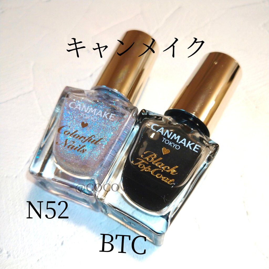 カラフルネイルズ ブラックトップコート/キャンメイク/ネイルトップコートを使ったクチコミ（2枚目）