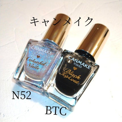 カラフルネイルズ/キャンメイク/マニキュアを使ったクチコミ(2枚目)