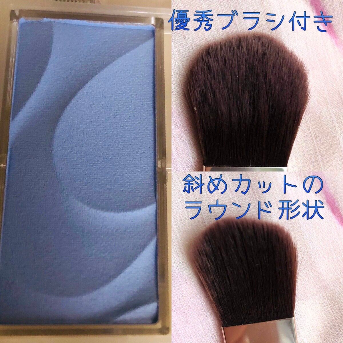 シームレストーン ブラッシュ/excel/パウダーチークを使ったクチコミ(2枚目)