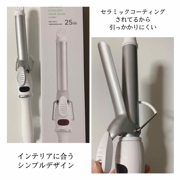 セラミックカール ヘアアイロン/SALONIA/カールアイロン by ドレスを着てみたい