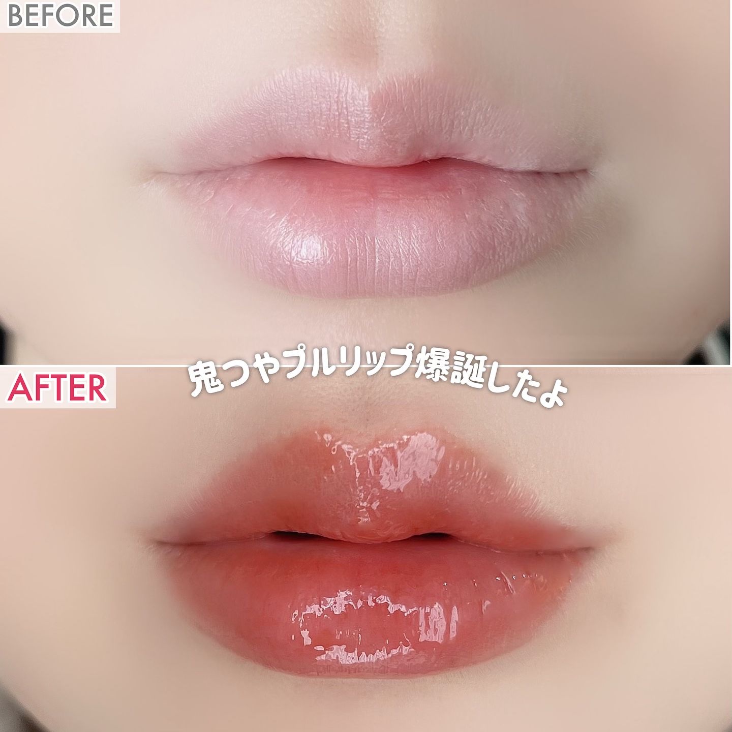 クリッククリック ラバリップ/Lipit./口紅を使ったクチコミ（2枚目）