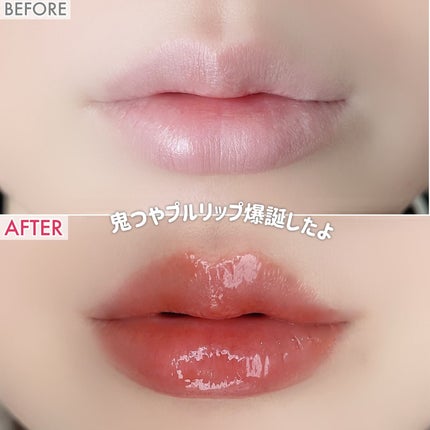 クリッククリック ラバリップ/Lipit./口紅を使ったクチコミ(2枚目)