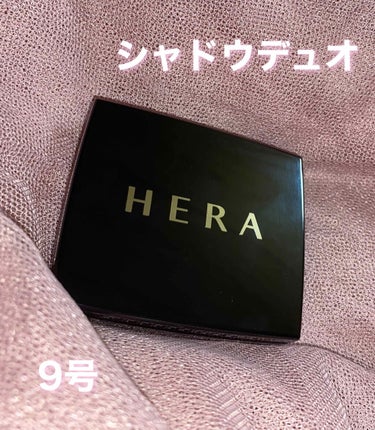 シャドウデュオ/HERA/パウダーアイシャドウを使ったクチコミ（2枚目）