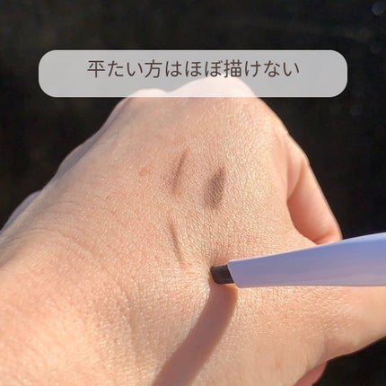 ディテールフィットフラットアイブロウ/LIZDA/アイブロウペンシルを使ったクチコミ(4枚目)