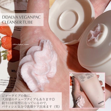 ヴィーガンパッククレンザー/WHIPPED/洗顔フォームを使ったクチコミ(4枚目)