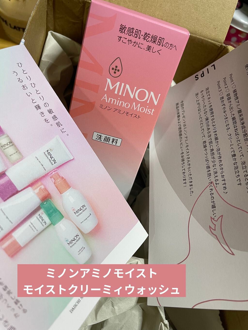 ã¢ããã¢ã€ã¹ã ã¢ã€ã¹ãã¯ãªãŒã㣠ãŠã©ãã·ã¥/ããã³/æŽé¡ãã©ãŒã ã䜿ã£ãã¯ãã³ãïŒ1æç®ïŒ