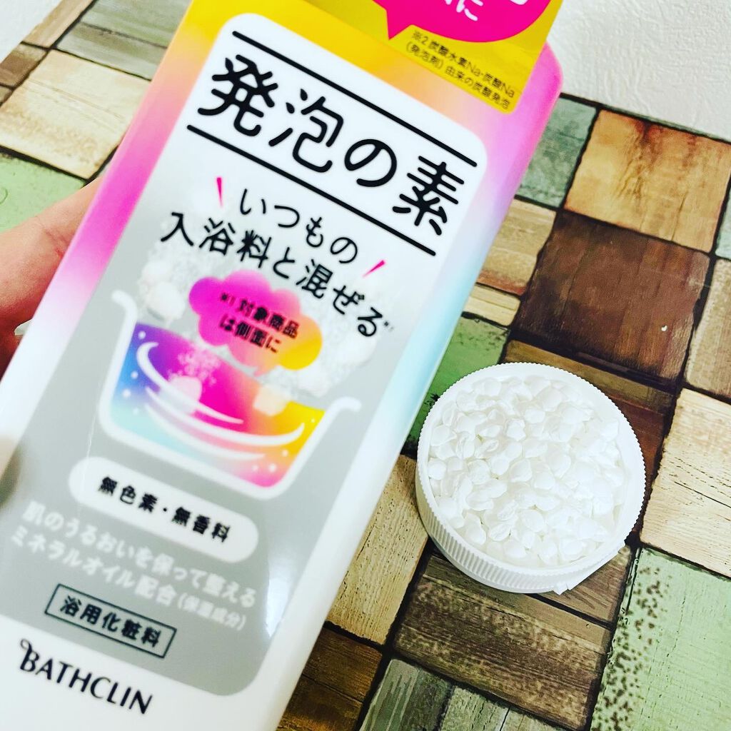 発泡の素/バスクリン/炭酸系入浴剤を使ったクチコミ（2枚目）