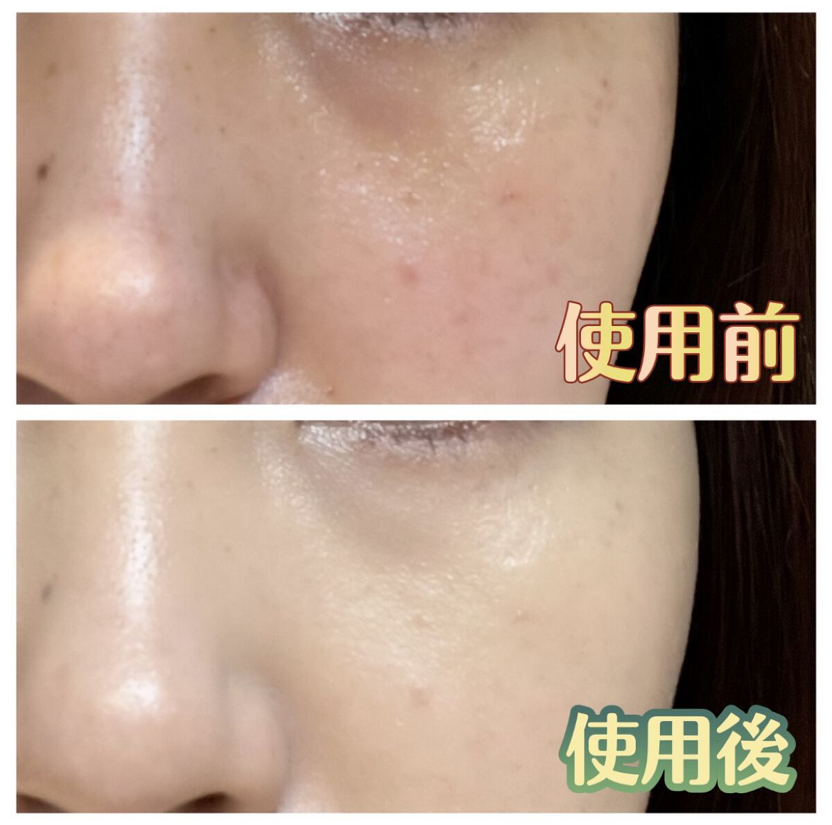 モイストファンデーション ; オウンアティテュード/Huxley/リキッドファンデーションを使ったクチコミ（2枚目）