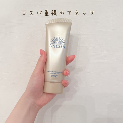 アネッサ パーフェクトUV スキンケアジェル NA/アネッサ/日焼け止めジェルを使ったクチコミ(1枚目)