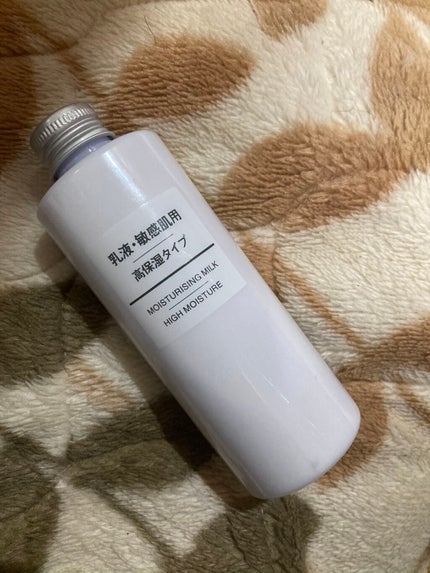 乳液・敏感肌用・高保湿タイプ/無印良品/乳液を使ったクチコミ(1枚目)