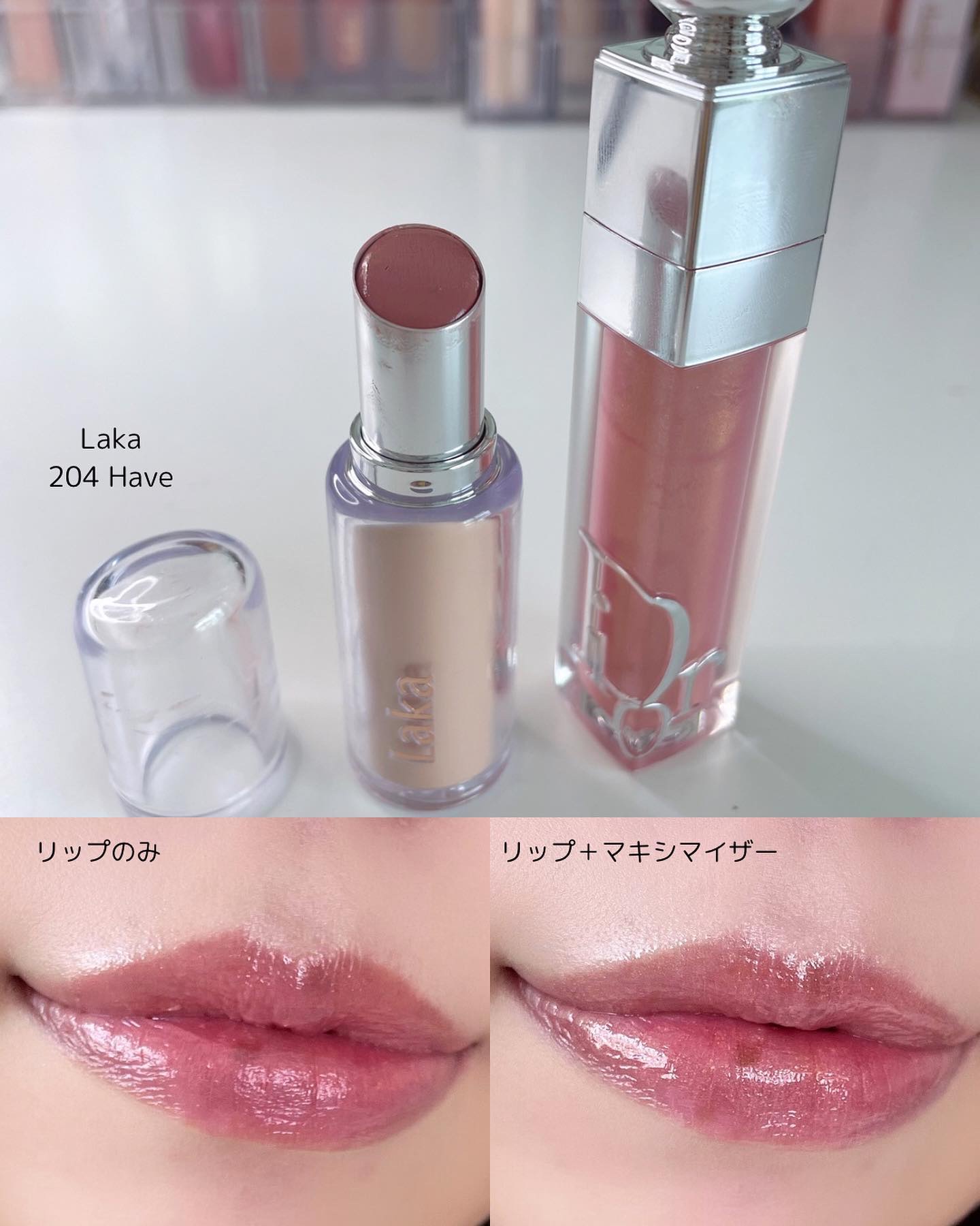 限定色レビュー】ディオール アディクト リップ マキシマイザー｜Dior