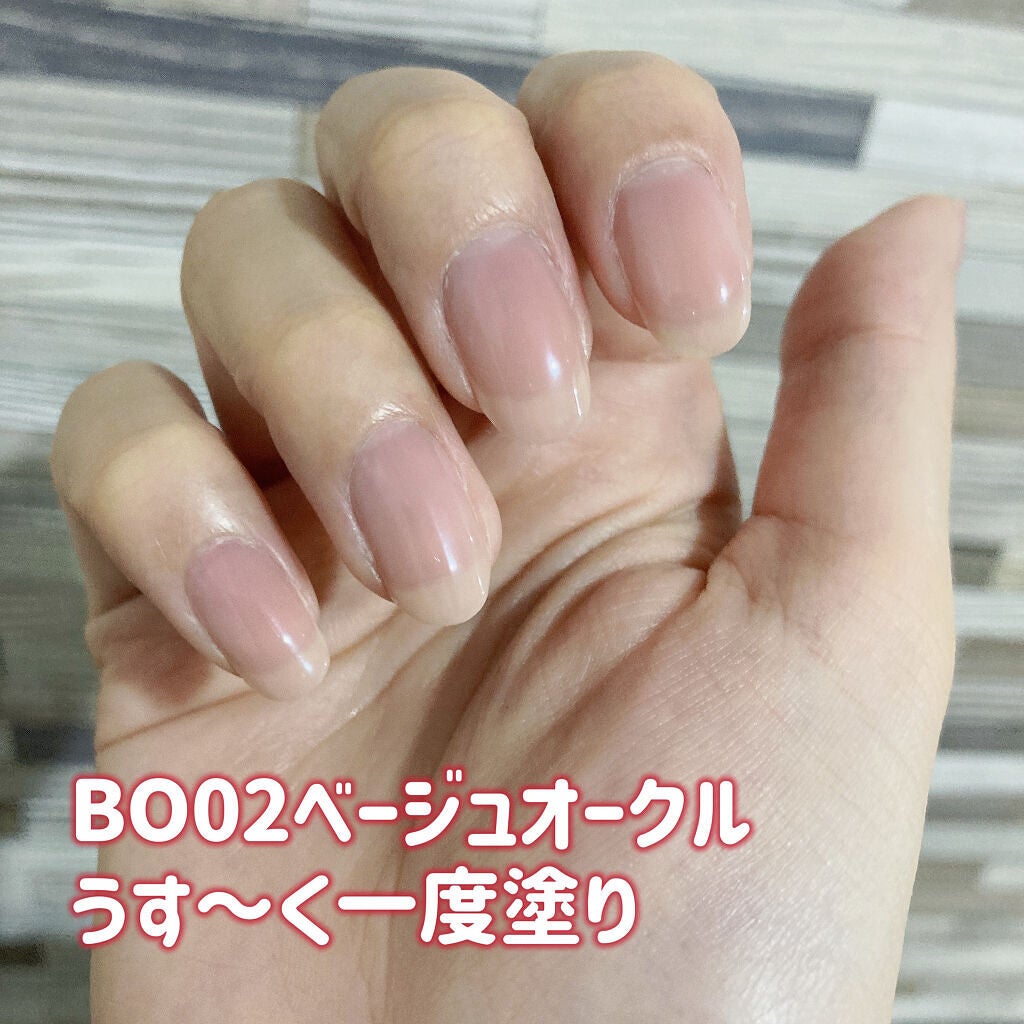 ネイルファンデーション/パラドゥ/マニキュアを使ったクチコミ(3枚目)