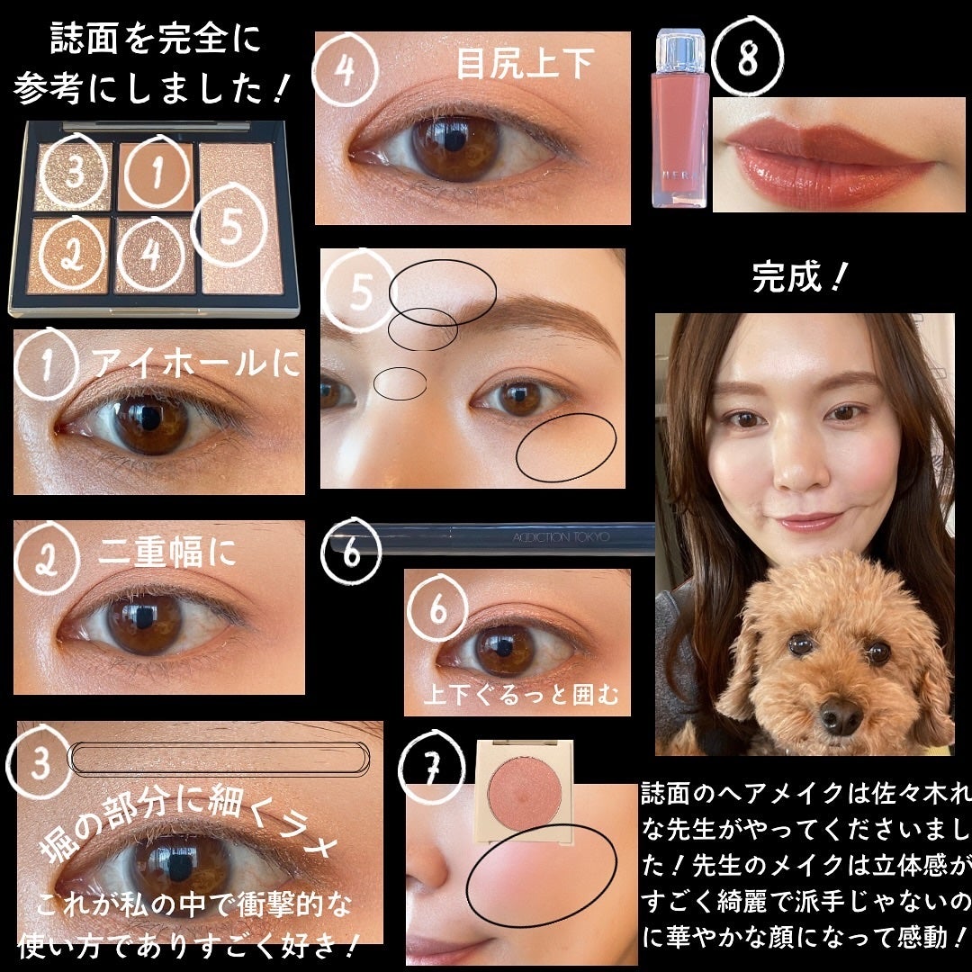 フェイス スタイリスト/SNIDEL BEAUTY/アイシャドウパレットを使ったクチコミ(3枚目)