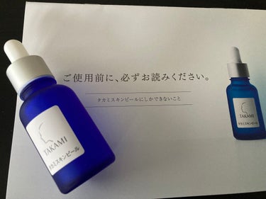 モニターで使用させていただきました。
なにかと話題にのぼっているこちらの商品、すごく気になっていたので、使えて嬉しいです！

洗顔後、化粧水の前に使用するということで、普段のお手入れに組み込んでみました