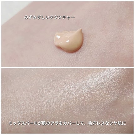 &be UVプライマー/&be/化粧下地を使ったクチコミ(3枚目)