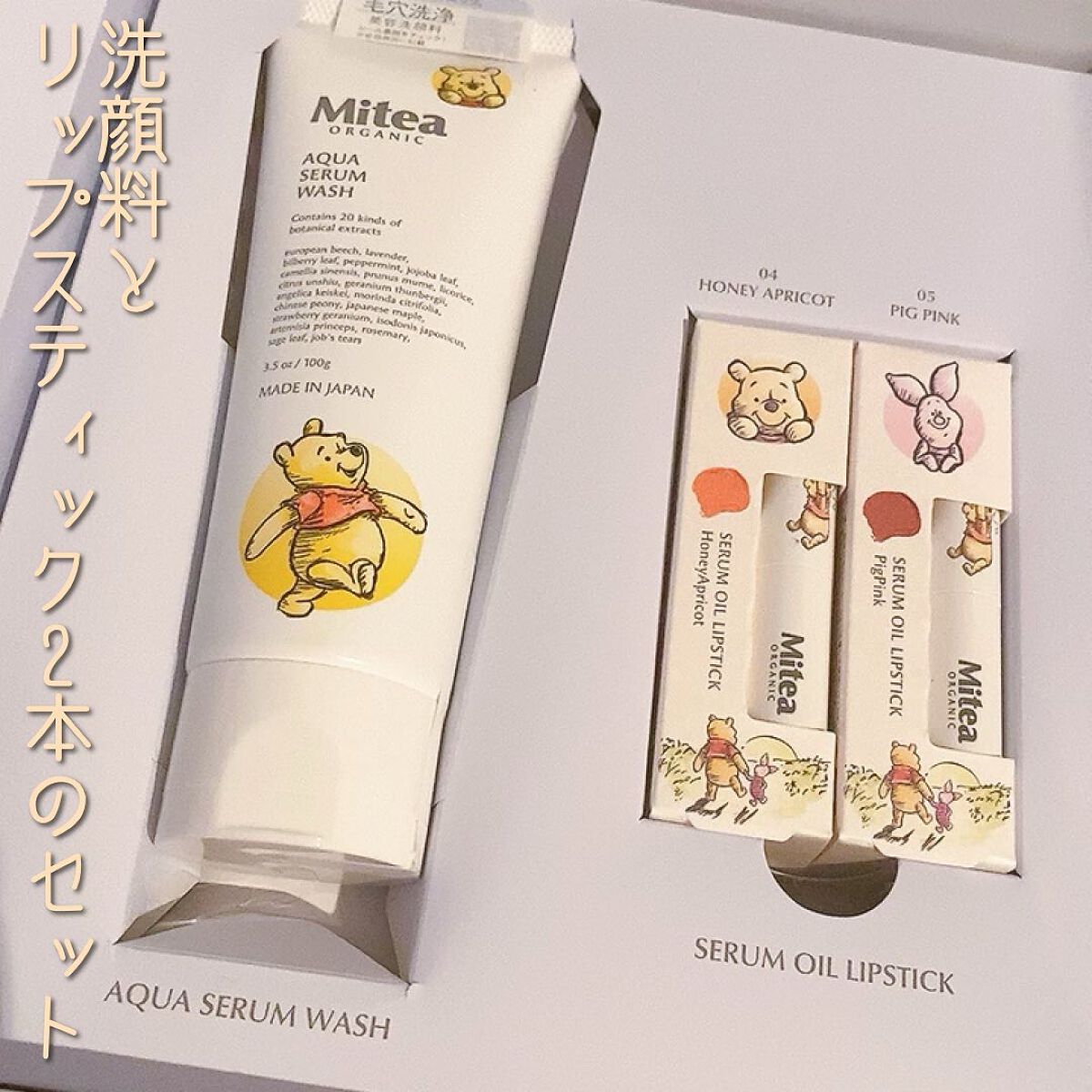 セラムオイルリップスティック /ミティア オーガニック/口紅を使ったクチコミ（3枚目）