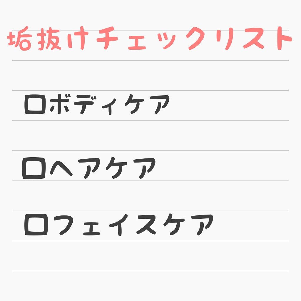 ハトムギ化粧水(ナチュリエ スキンコンディショナー R )/ナチュリエ/化粧水を使ったクチコミ（2枚目）
