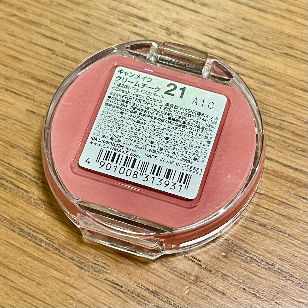 クリームチーク/キャンメイク/ジェル・クリームチークを使ったクチコミ(3枚目)