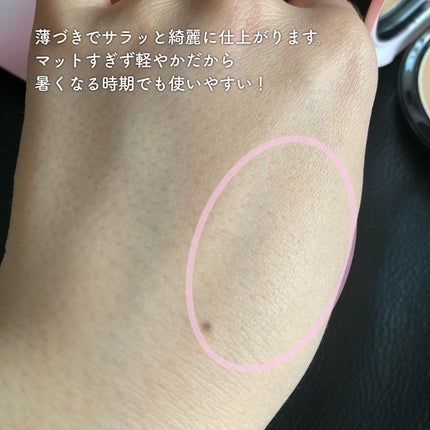 ライトフル C3 ナチュラル シルク パウダーファンデーション/M・A・C/パウダーファンデーションを使ったクチコミ(3枚目)