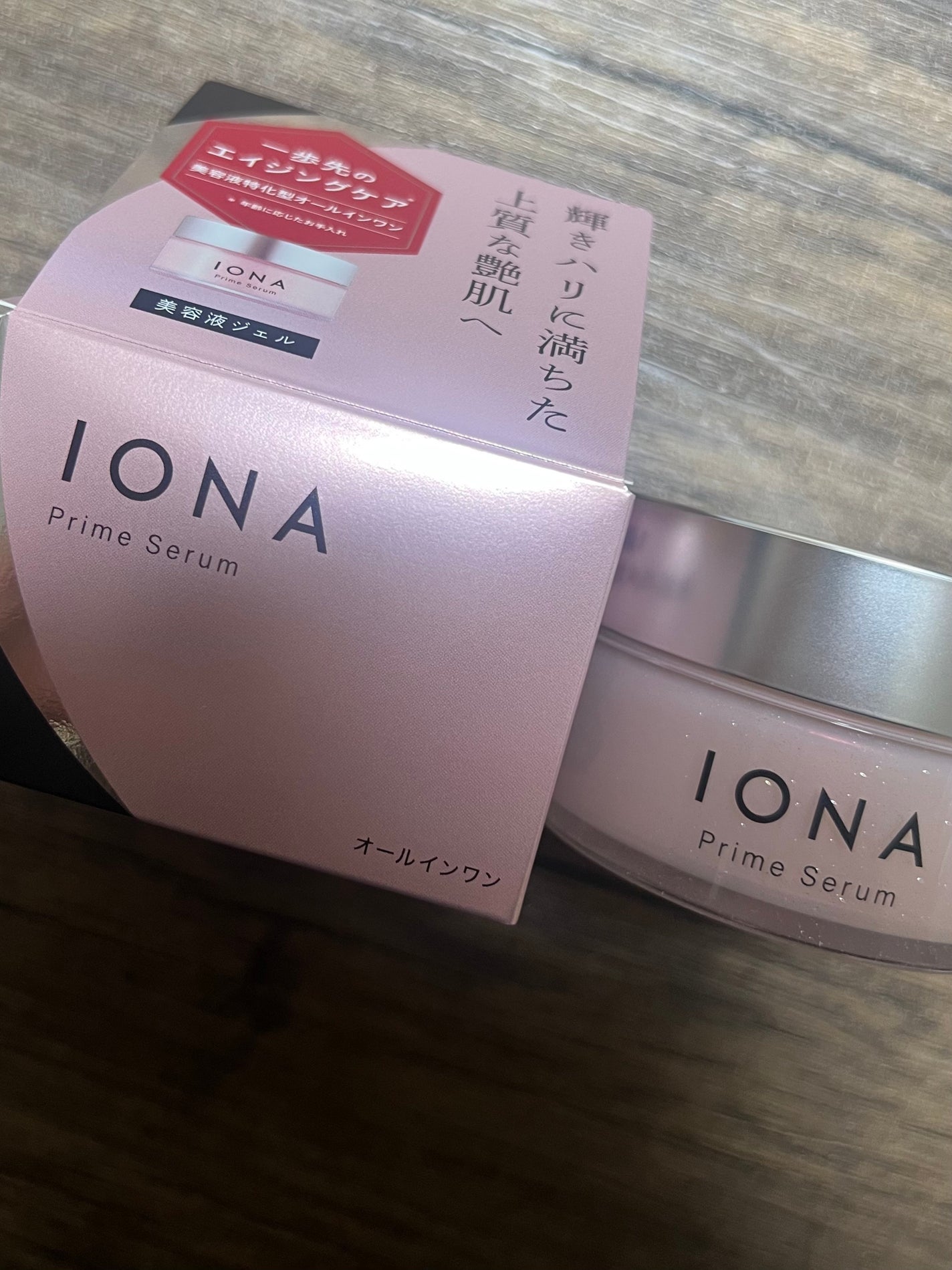 イオナ プライム セラム/IONA/オールインワン化粧品を使ったクチコミ(1枚目)