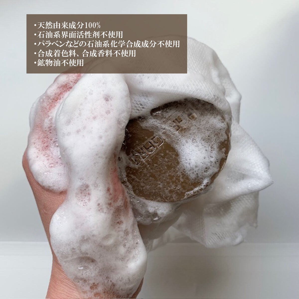 ラクトバチルスSP SOAP/HARUGARI/洗顔石鹸を使ったクチコミ(1枚目)