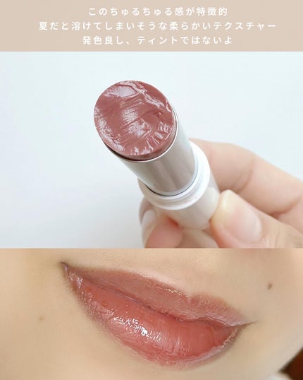 グラスティングメルティングバーム/rom&nd/リップバームを使ったクチコミ(3枚目)