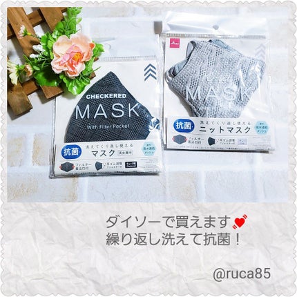 ぬくポン ぬくぬくマスク/DAISO/マスクを使ったクチコミ(2枚目)