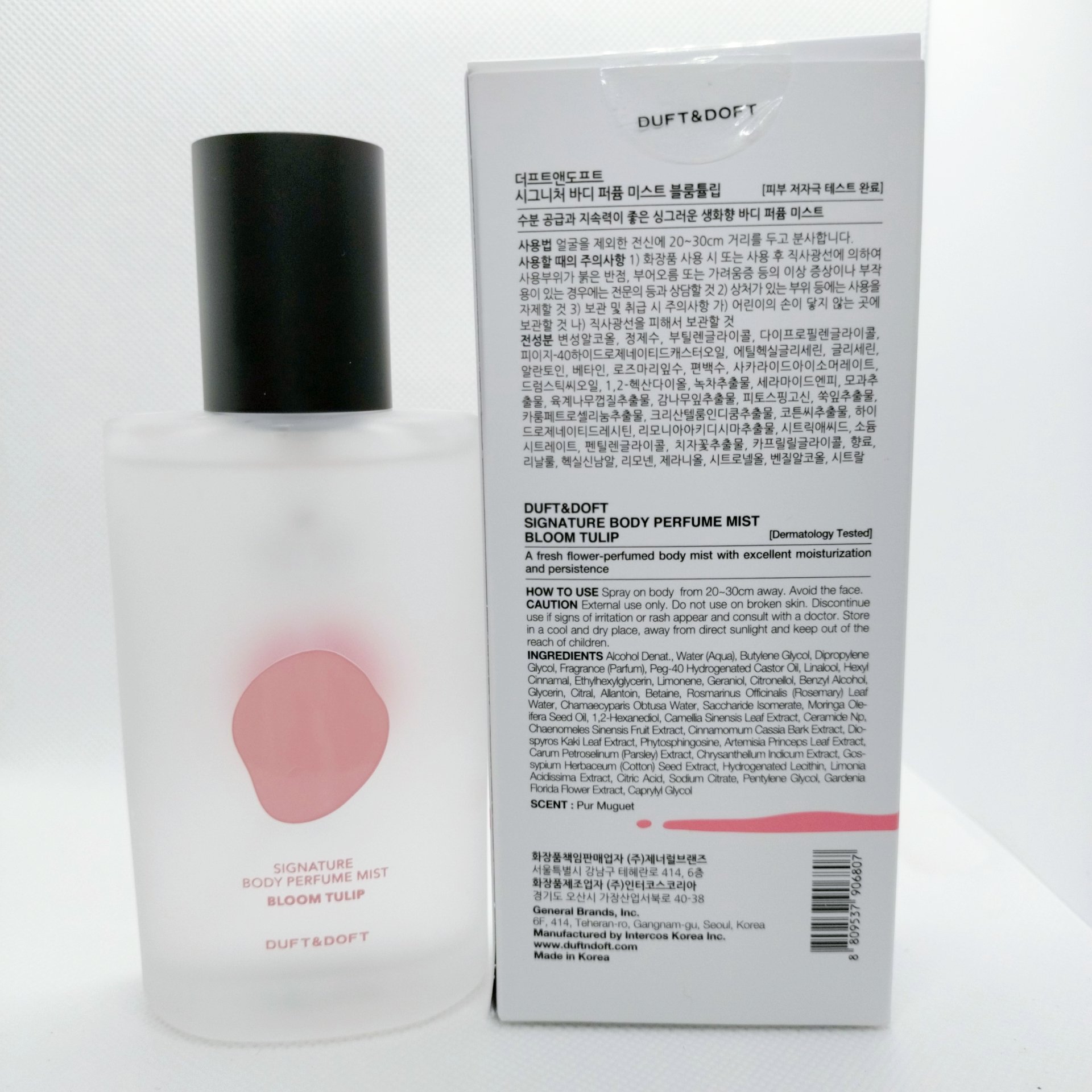 シグネチャーボディパフュームミスト BLOOM TULIP/DUFT&DOFT/香水(レディース)を使ったクチコミ（2枚目）